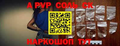 мефедрон VHQ Гагарин