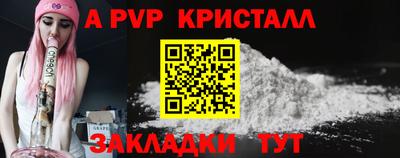 мефедрон VHQ Гагарин