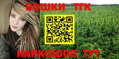 бутират Гай