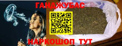 гидра Азнакаево