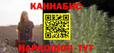 бутират Гай