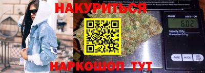 бутират Гай