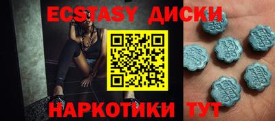 бутират Гай