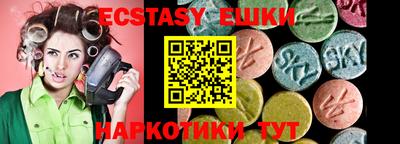 шишки Гатчина