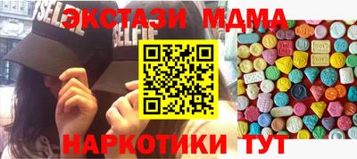 мефедрон VHQ Гагарин