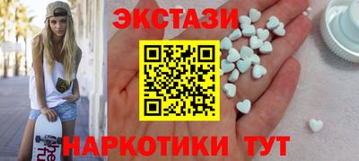 шишки Гатчина