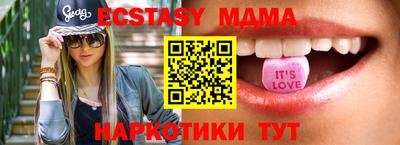 бутират Гай