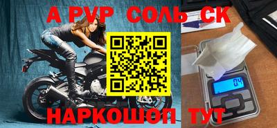мефедрон VHQ Гагарин