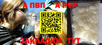 бутират Гай