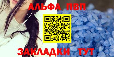 мефедрон VHQ Гагарин