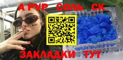 бутират Гай