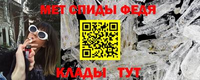 мефедрон VHQ Гагарин