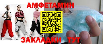 шишки Гатчина