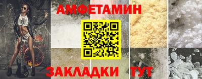 мефедрон VHQ Гагарин
