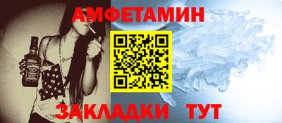 бутират Гай