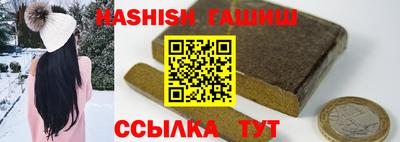 бутират Гай