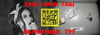шишки Гатчина