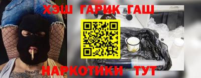 бутират Гай