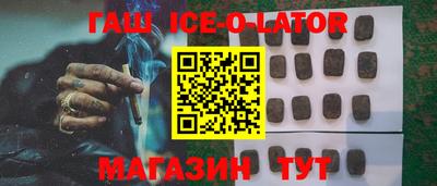 шишки Гатчина