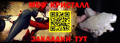 бутират Гай