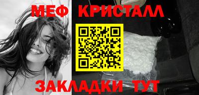 мефедрон VHQ Гагарин