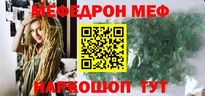 шишки Гатчина