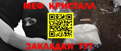 бутират Гай