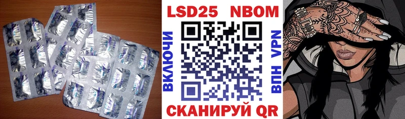 Лсд 25 экстази кислота  Звенигород 