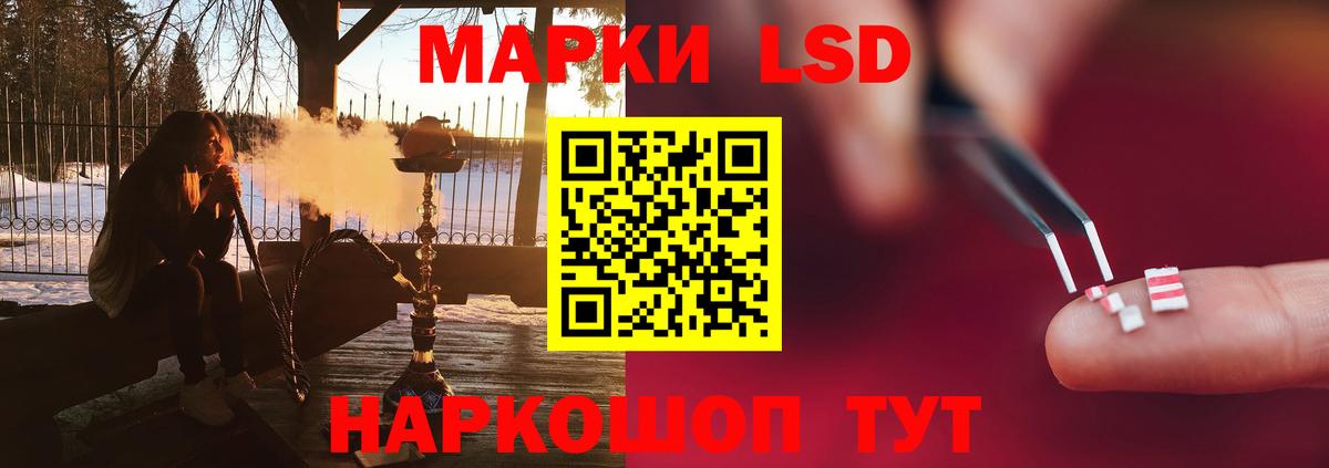 ЛСД экстази ecstasy  ЛСД экстази ecstasy  mega как войти  Звенигород  Вход с VPN 