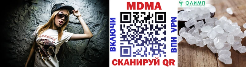 кракен   Звенигород  МДМА Molly 