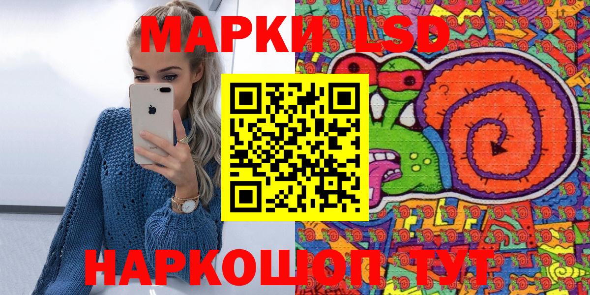 Марки NBOMe 1,8мг Звенигород