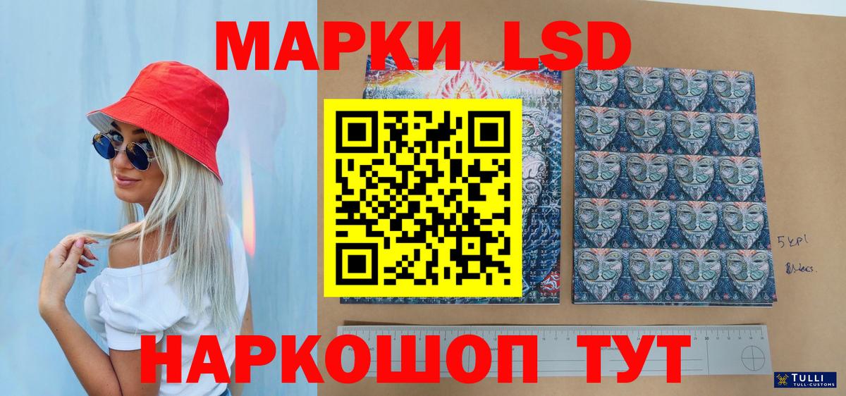 ГАШ  Каннабис  Купить наркотики  Меф МЯУ МЯУ   Звенигород  Вход с VPN 