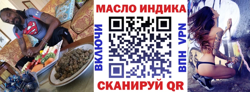 продажа наркотиков  Звенигород  МЕГА вход  Дистиллят ТГК Wax 