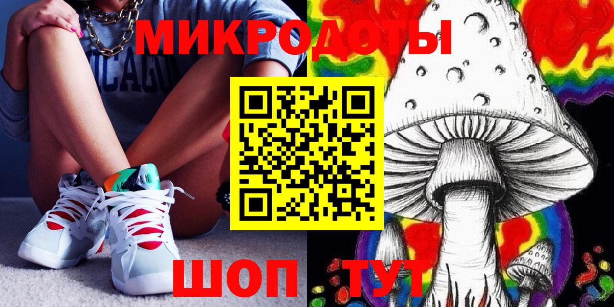 Галлюциногенные грибы ЛСД  Псилоцибиновые грибы прущие грибы  Звенигород  Вход с VPN 